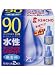 水性キンチョウリキッド 90日 無香料 取替え液 2個入