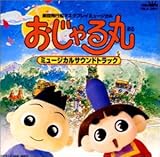 �������� �~���[�W�J���ł������