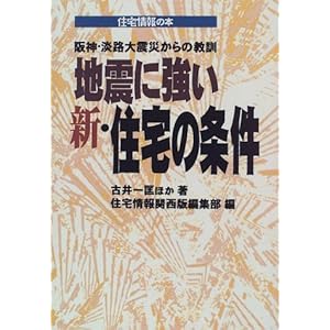 �n�k�ɋ����V�E�Z��̏����\��_�E�W�H��k�Ђ���̋��P (�Z����̖{)  