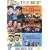 Road To Zanzibar/Road To Morocco/Road To Singapore [DVD]