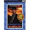 Movies that RHYME with JUDGE DREDD