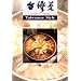 My Favorite Cookbooks