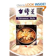 Chinese Cuisine: Taiwanese Style