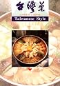 Chinese Cuisine: Taiwanese Style