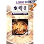 Chinese Cuisine: Taiwanese Style