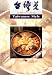 Chinese Cuisine: Taiwanese Style