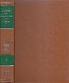 Ptolemy, Copernicus, Kepler [Great Books of the Western World - Volume 15 or 16]