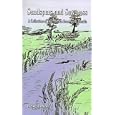 Sandspurs and Sawgrass: A Collection of True Stories from North Florida