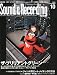 Sound �� Recording Magazine (������� ����� �쥳���ǥ��� �ޥ�����) 2010ǯ 10��� [����]