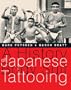A History of Japanese Body Suit Tattooing