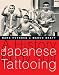 A History of Japanese Body Suit Tattooing