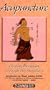 Acupuncture:Clearing Blockages Through the Meridian [VHS]