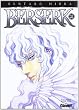 Berserk 33 (Seinen Manga) (Spanish Edition)