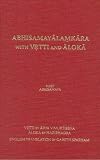 Abhisamayalamkara With Vrtti And Aloka - Vol. 1