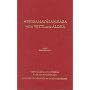 Abhisamayalamkara With Vrtti And Aloka - Vol. 1