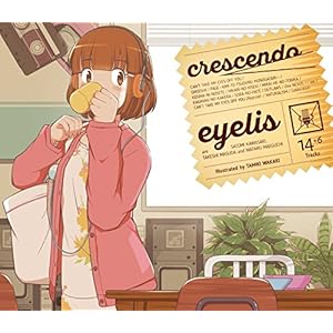 「crescendo」<特典CD付盤>