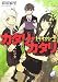 書籍: カタリ・カタリ―トキオカシ〈2〉 (富士見ミステリー文庫)
