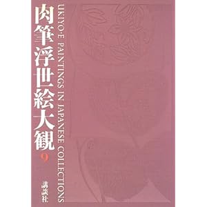 �ޗǌ������p�فE���s�{������������ (���M�����G���)