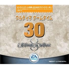 【クリックで詳細表示】ウルティマ ゲームタイム30