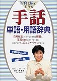 �̿��ȳ��Ǥ狼�����ñ�졦�Ѹ켭ŵ