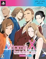 VitaminX Evolution Plus Limited Edition (限定版)