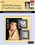10 20 30 Minute Scrapbook Pages (Memories in the Making Scrapbooking)