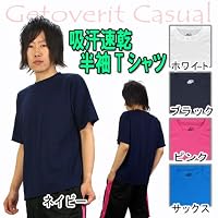 メンズTシャツ♪吸汗速乾無地半袖TシャツS、M、L、LL ブラック L