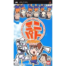 Patlabor The Mobile Police: Kamubakku MiniPato [Japan Import]