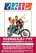 マネキン (スクリーンプレイ)