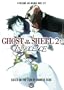 Ghost In The Shell 2: Innocence Ani-Manga Box Set