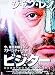 ビジター [DVD]