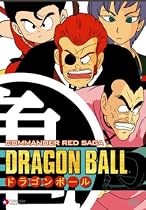DragonBall: Commander Red Saga Set