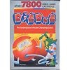 Dig Dug