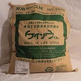 ケイソウくん専用ベース材 20kg