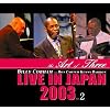 Live in Japan 2003, Vol. 2