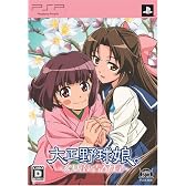 大正野球娘。 ~乙女達乃青春日記~(限定版)