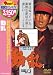 動乱 [DVD]