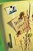 Death Before Dinner: An Otter Tail County Mystery (Otter Tail County Mysteries)