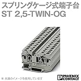 フェニックスコンタクト CLIPLINE スプリングケージ式端子台 ST 2,5-TWIN-OG (10個) NN