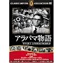 �A���o�}���� [DVD] FRT-155