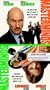 Masterminds [VHS]