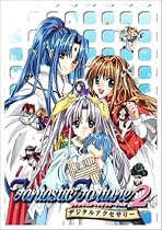 ファンタスティックフォーチュン 2 デジタルアクセサリー