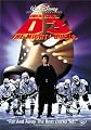 D3: The Mighty Ducks