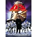 D3: The Mighty Ducks