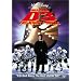 D3:the Mighty Ducks