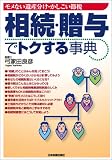 �����E���^�Ńg�N���鎖�T�\�����Ȃ���Y�����E���������ߐ�