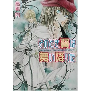 ���̂Ƃ����͕����~�肽 (�p��r�[���Y����)