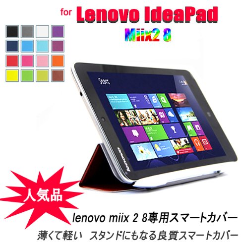 【MOKO】5色 lenovo miix 2 8