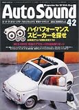 Auto Sound Vol.42 (42) (�ʍ��X�e���I�T�E���h)