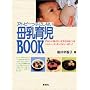 �A�g�s�[���q�ɂ��Ȃ�����玙BOOK